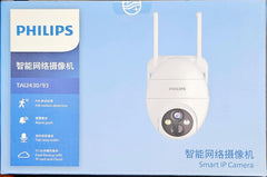 Phillips Home IP Camera