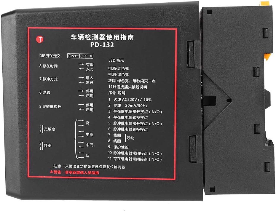 Detector de sensor de salida PD-132