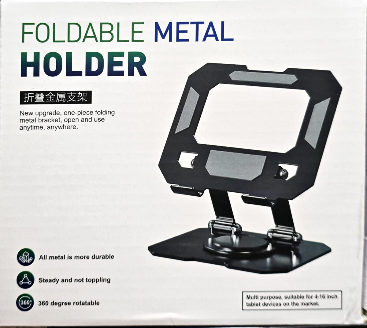 Foldable Metal Holder